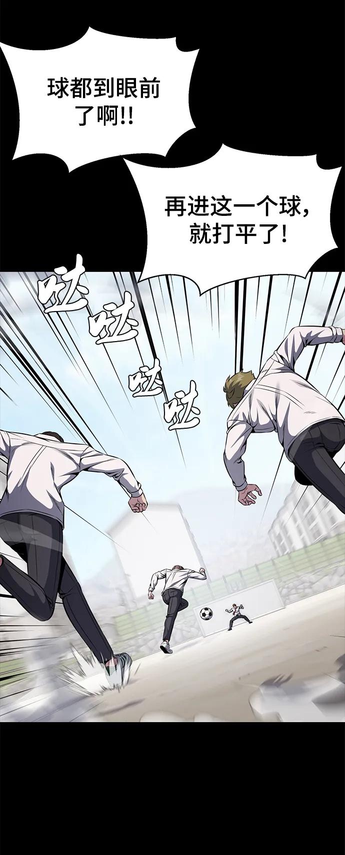 死神少年 - [第2部] 第37话 不灭 - 第15张图