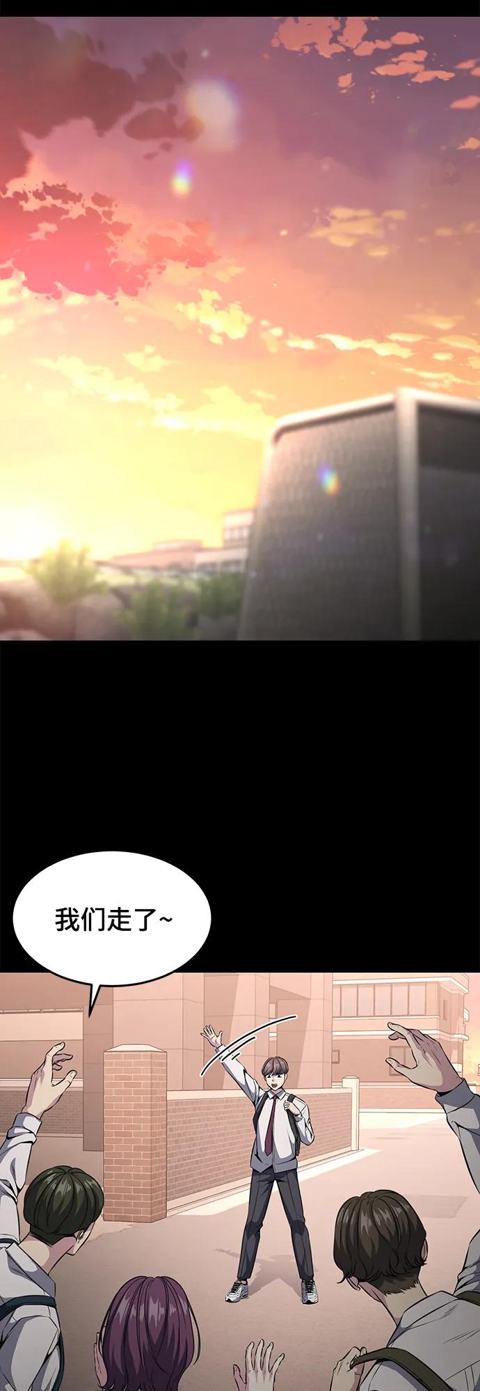 死神少年 - [第2部] 第37话 不灭 - 第40张图