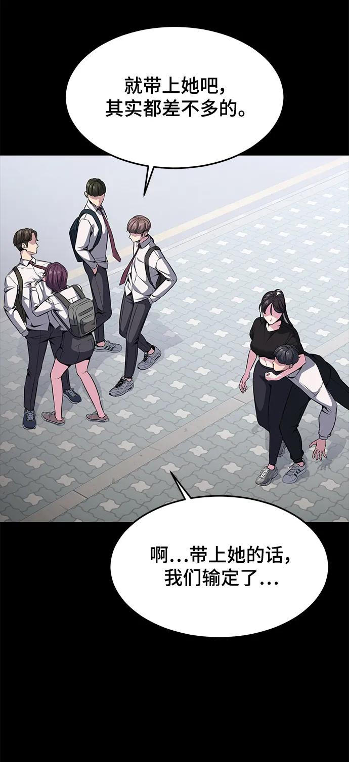 死神少年 - [第2部] 第37话 不灭 - 第34张图