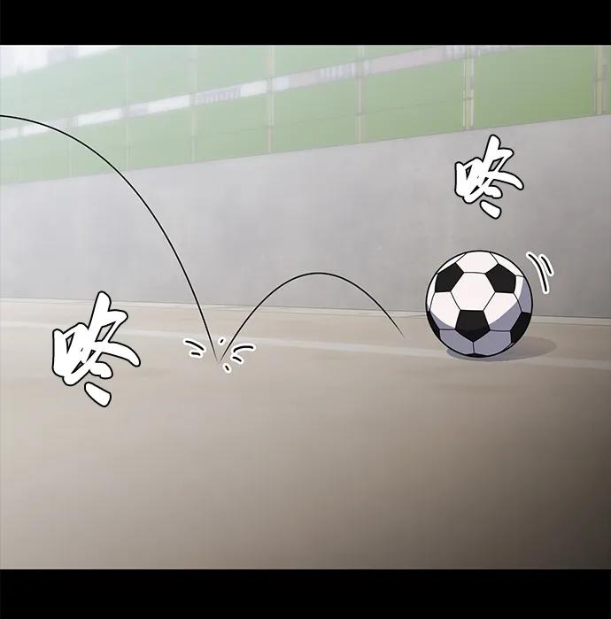 死神少年 - [第2部] 第37话 不灭 - 第20张图