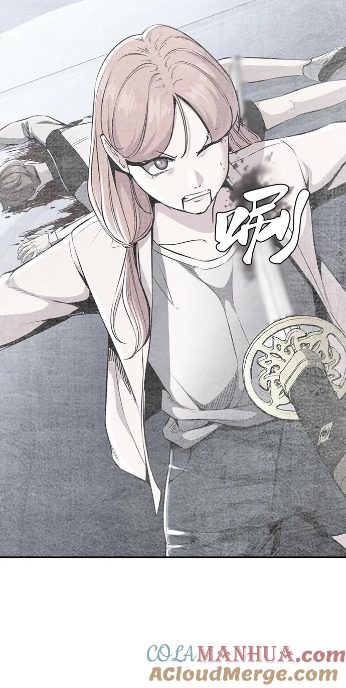 死神少年 - [第2部] 第37话 不灭 - 第77张图