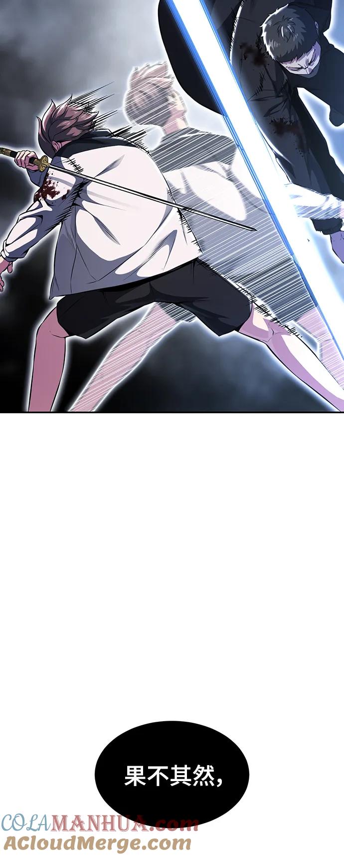 死神少年 - [第2部] 第38话 必生则死，必死则生 - 第53张图