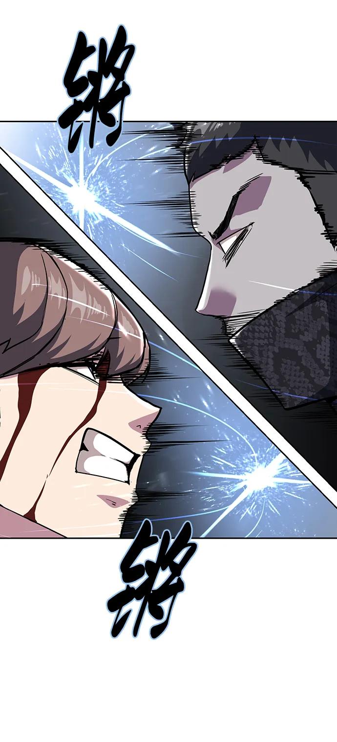 死神少年 - [第2部] 第38话 必生则死，必死则生 - 第47张图