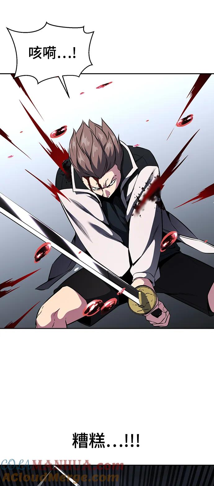 死神少年 - [第2部] 第38话 必生则死，必死则生 - 第69张图