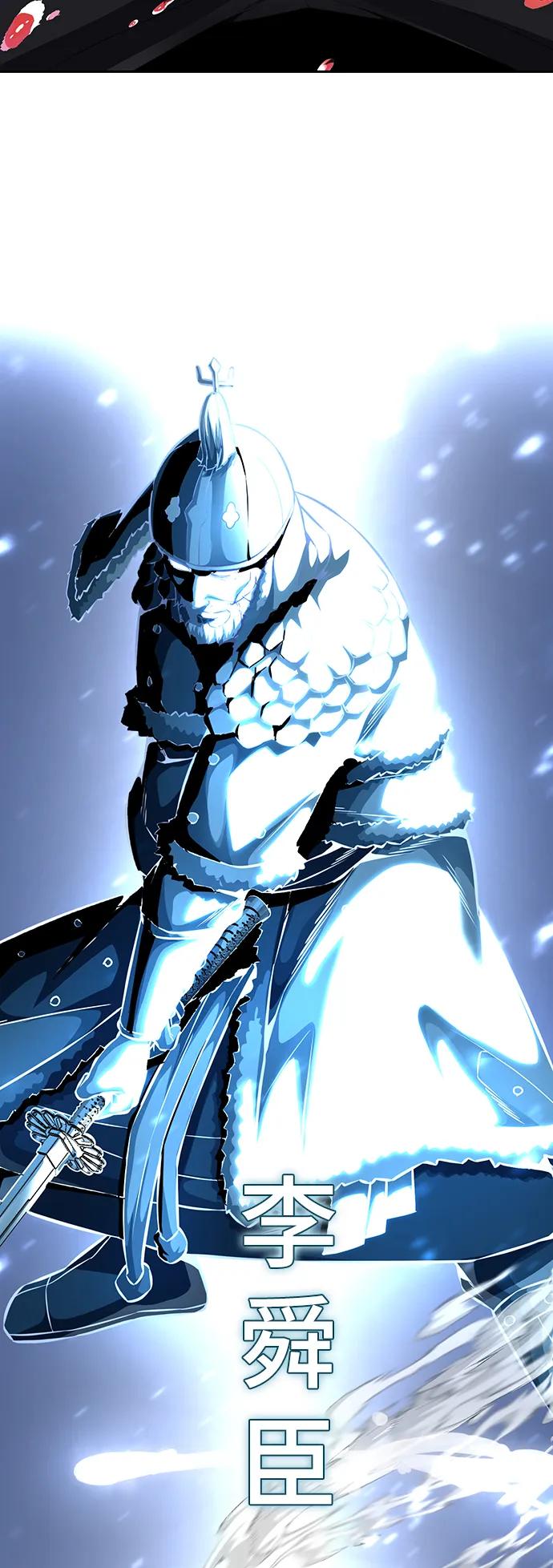 死神少年 - [第2部] 第38话 必生则死，必死则生 - 第118张图