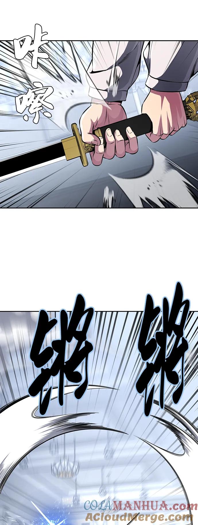 死神少年 - [第2部] 第38话 必生则死，必死则生 - 第33张图