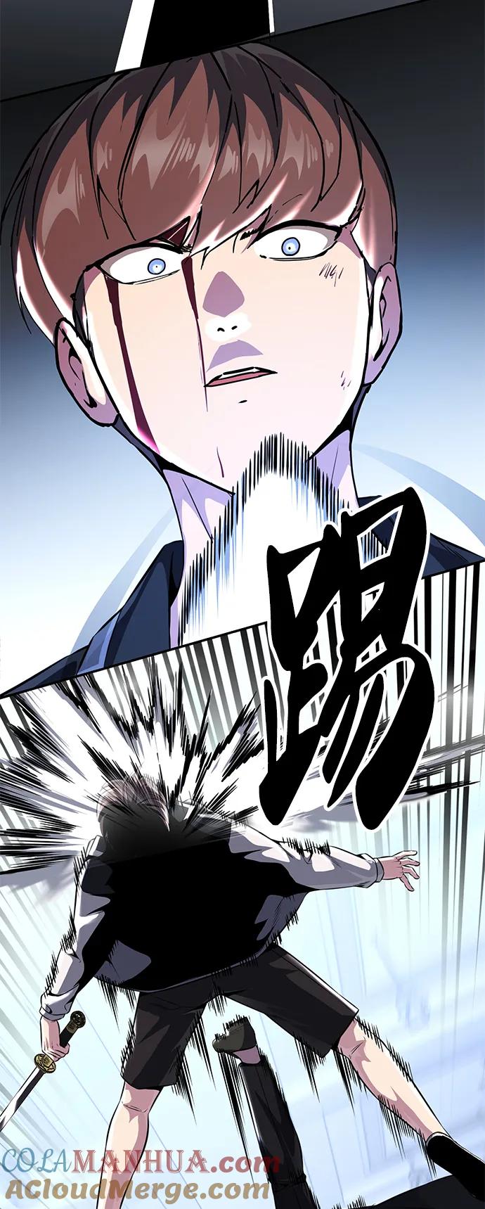 死神少年 - [第2部] 第38话 必生则死，必死则生 - 第41张图