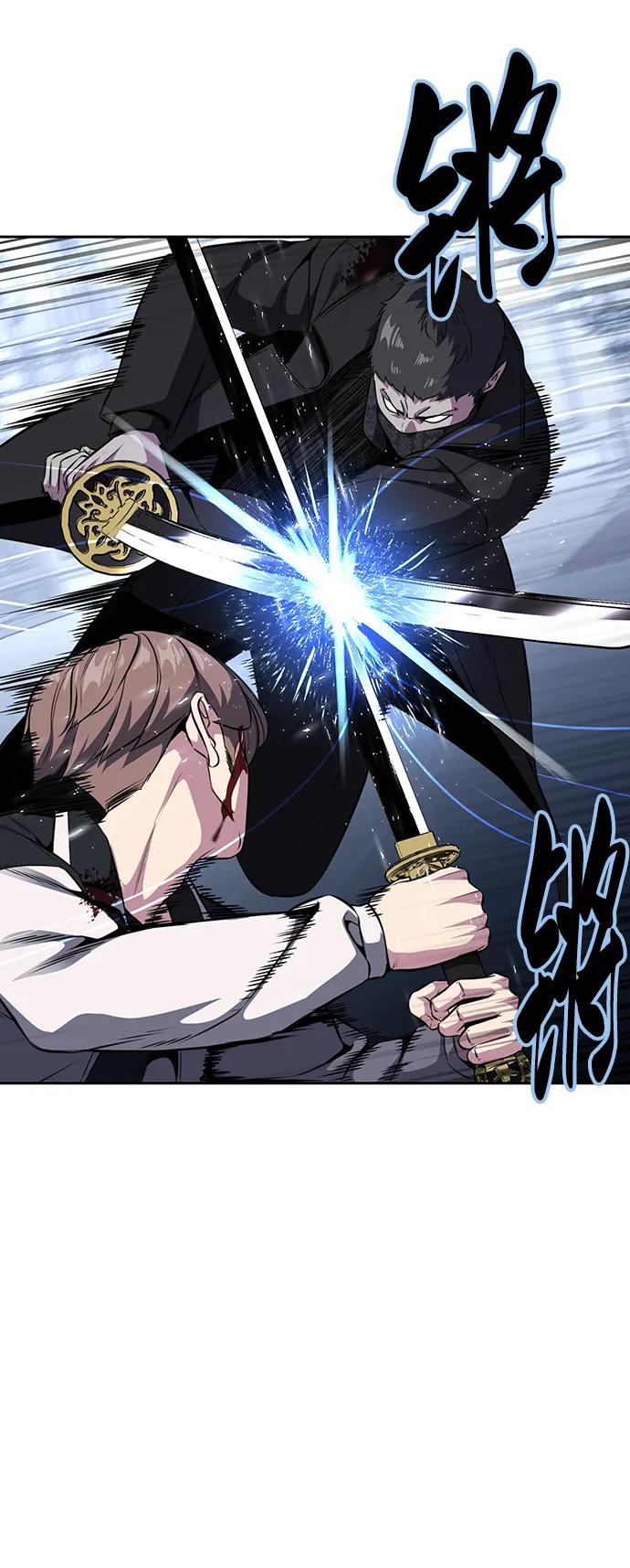 死神少年 - [第2部] 第38话 必生则死，必死则生 - 第48张图