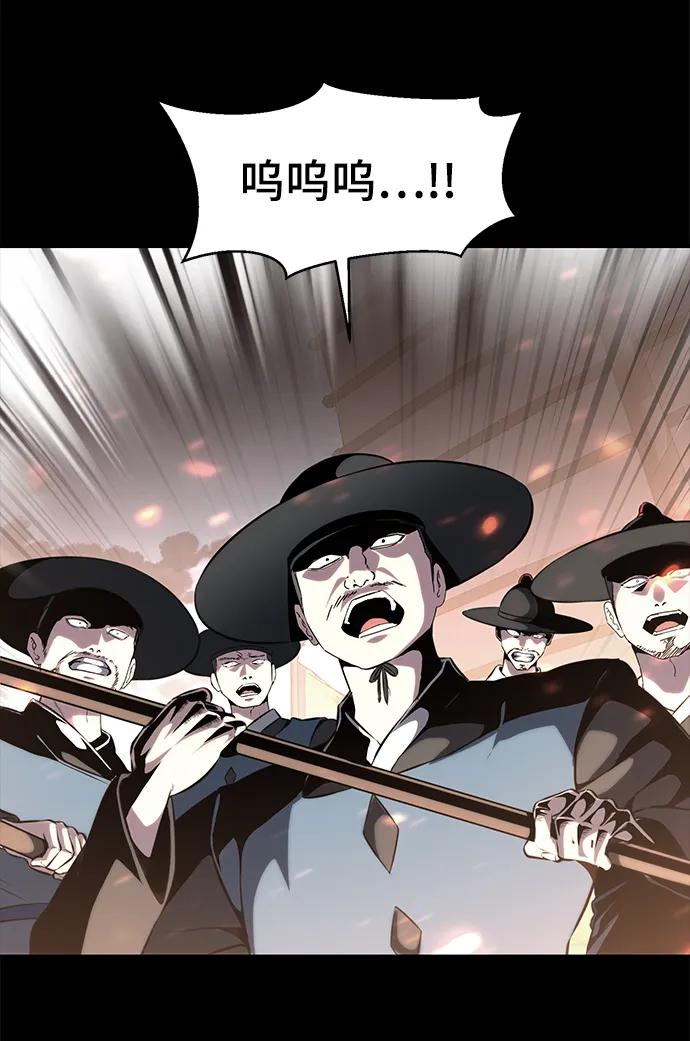 死神少年 - [第2部] 第38话 必生则死，必死则生 - 第96张图