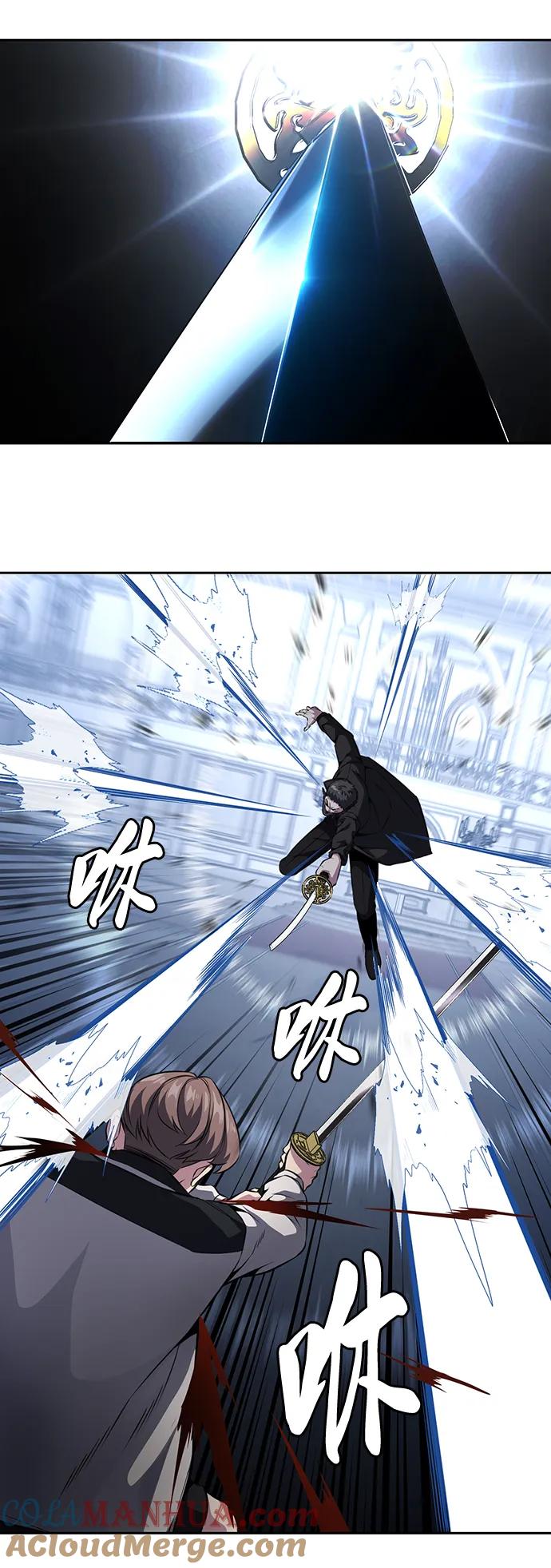 死神少年 - [第2部] 第38话 必生则死，必死则生 - 第49张图