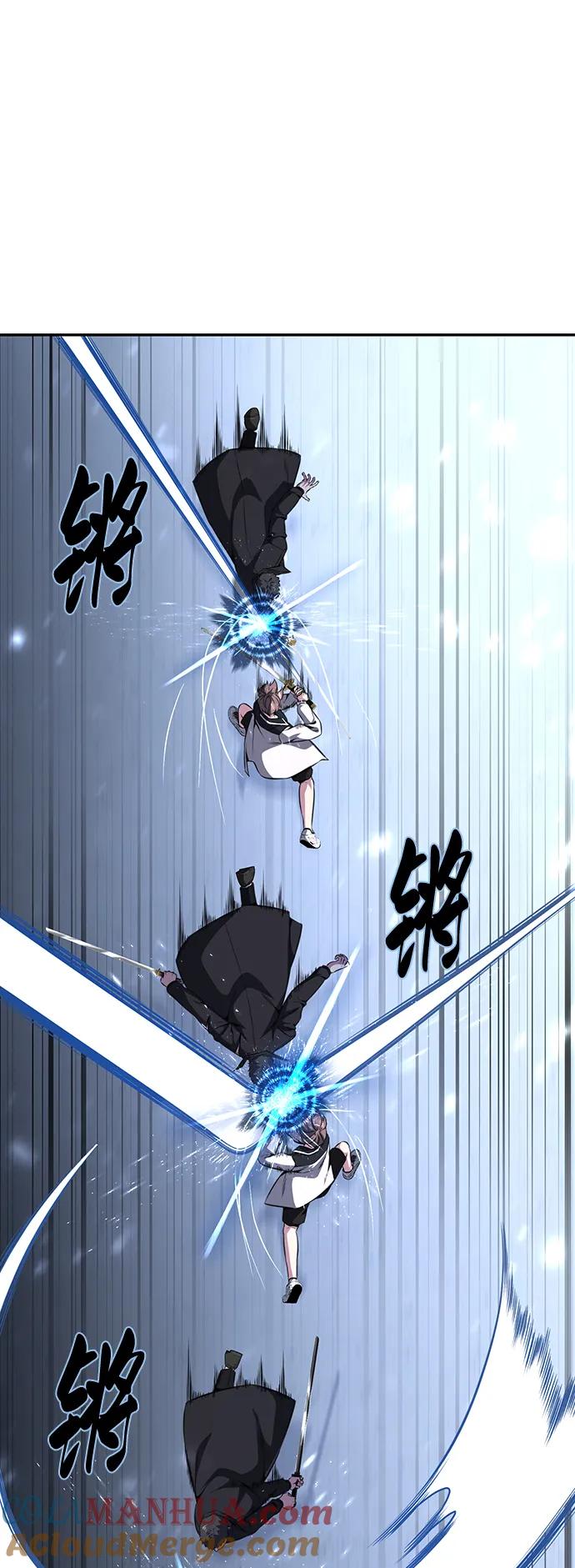 死神少年 - [第2部] 第38话 必生则死，必死则生 - 第45张图