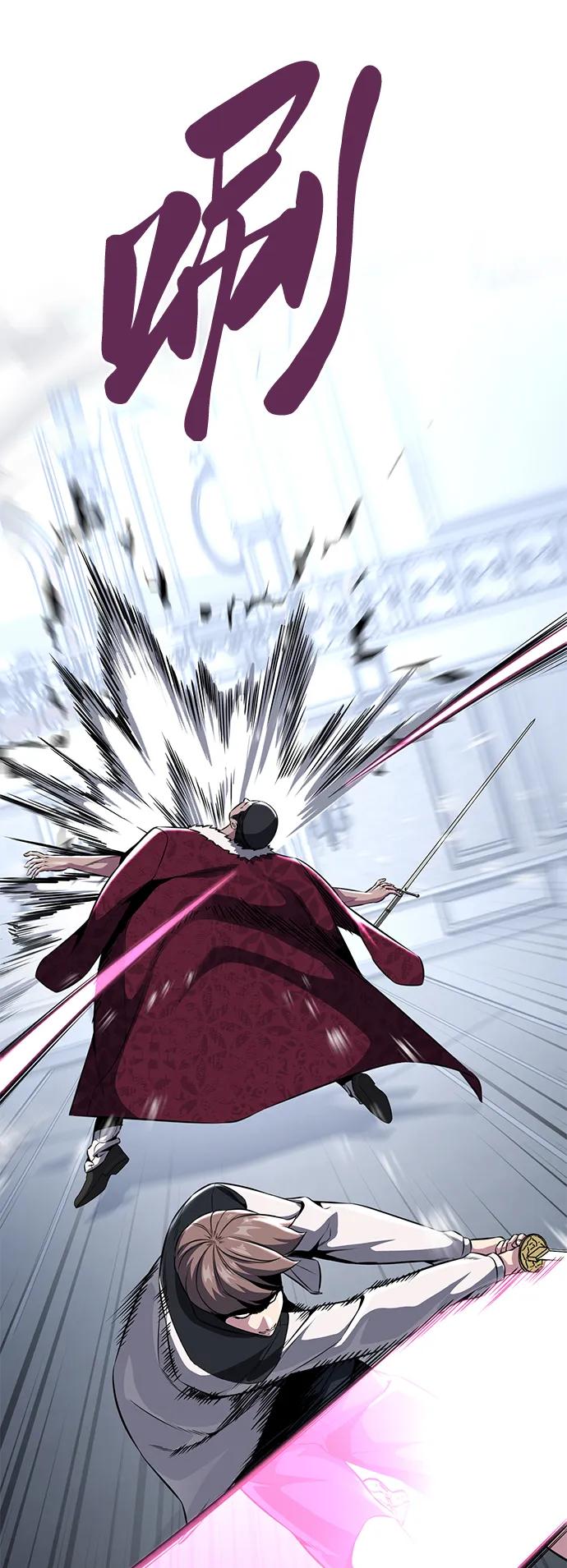 死神少年 - [第2部] 第38话 必生则死，必死则生 - 第26张图