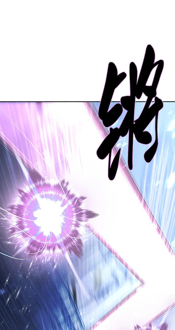 死神少年 - [第2部] 第38话 必生则死，必死则生 - 第123张图