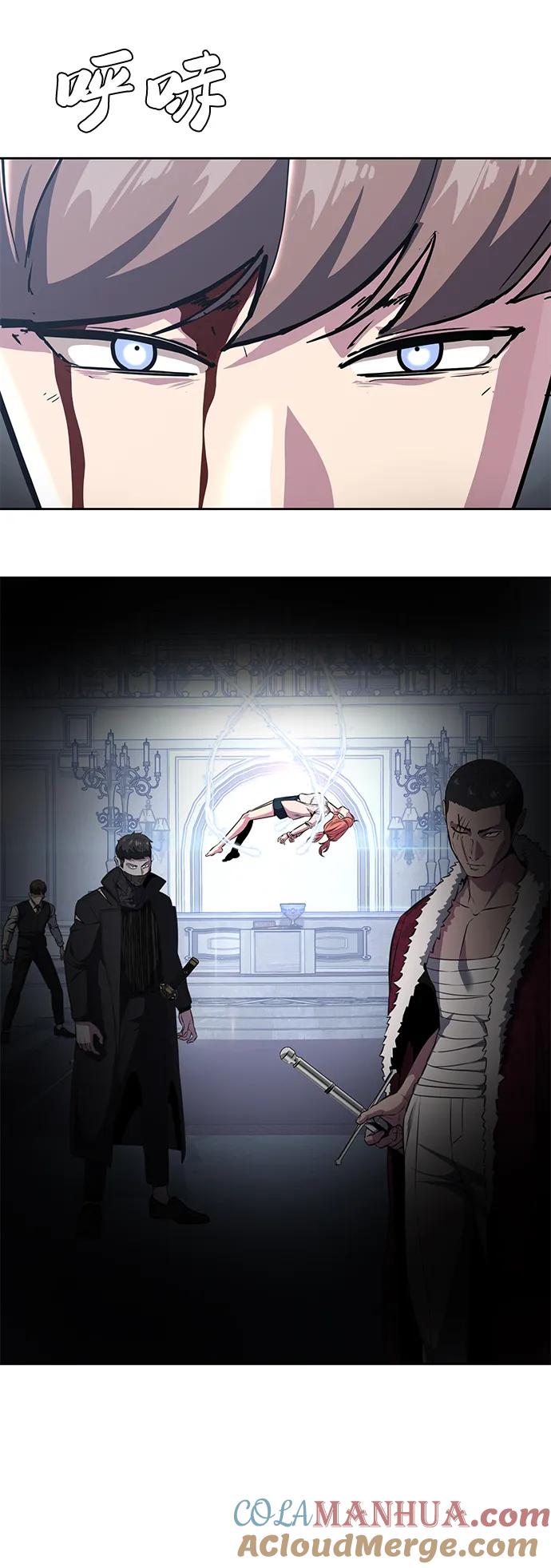 死神少年 - [第2部] 第38话 必生则死，必死则生 - 第5张图