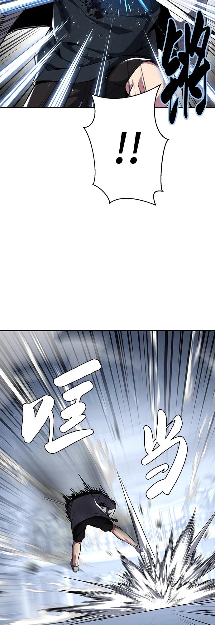 死神少年 - [第2部] 第38话 必生则死，必死则生 - 第55张图