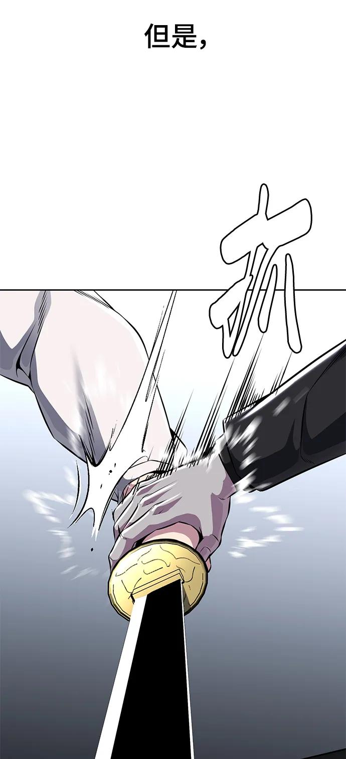 死神少年 - [第2部] 第38话 必生则死，必死则生 - 第40张图