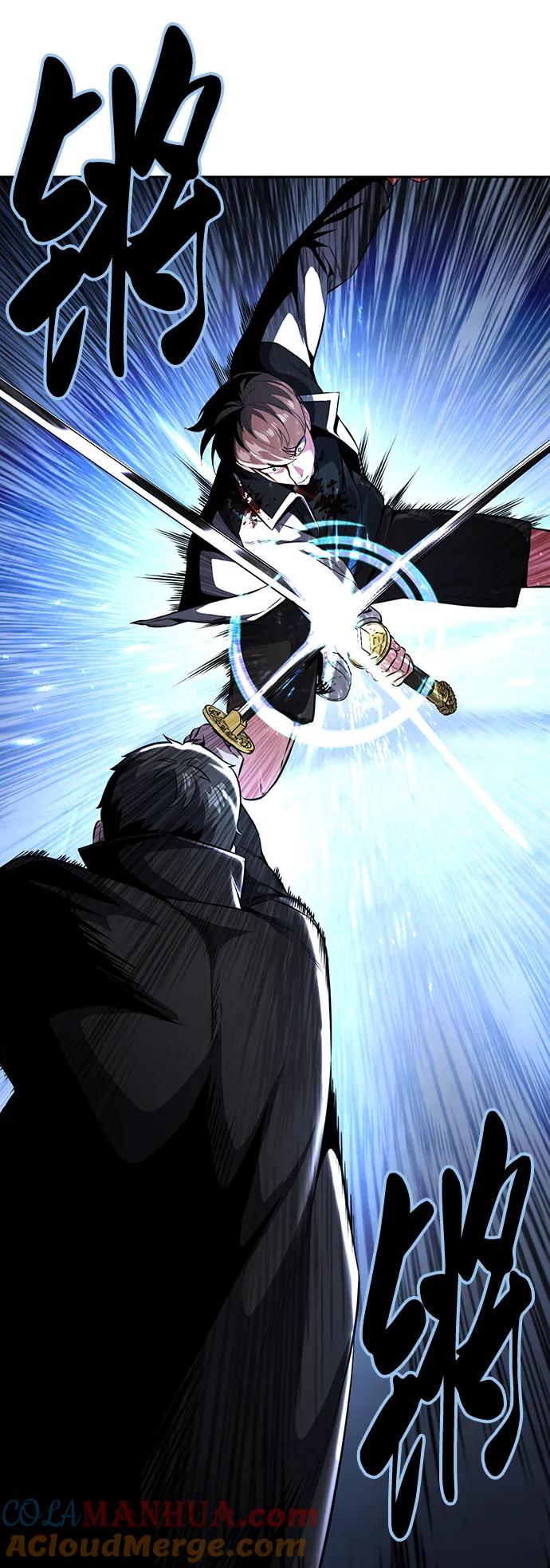 死神少年 - [第2部] 第38话 必生则死，必死则生 - 第73张图