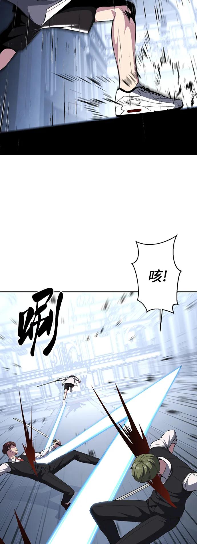 死神少年 - [第2部] 第38话 必生则死，必死则生 - 第18张图