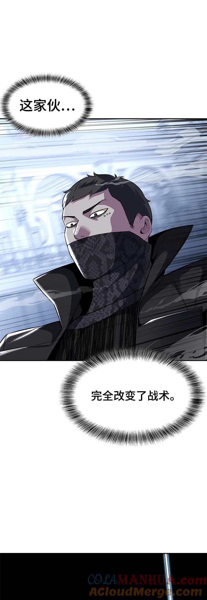 死神少年 - [第2部] 第38话 必生则死，必死则生 - 第37张图