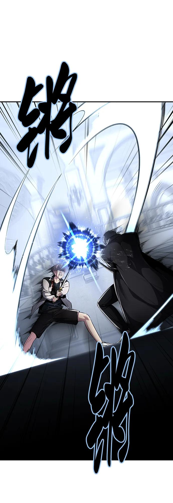 死神少年 - [第2部] 第38话 必生则死，必死则生 - 第30张图