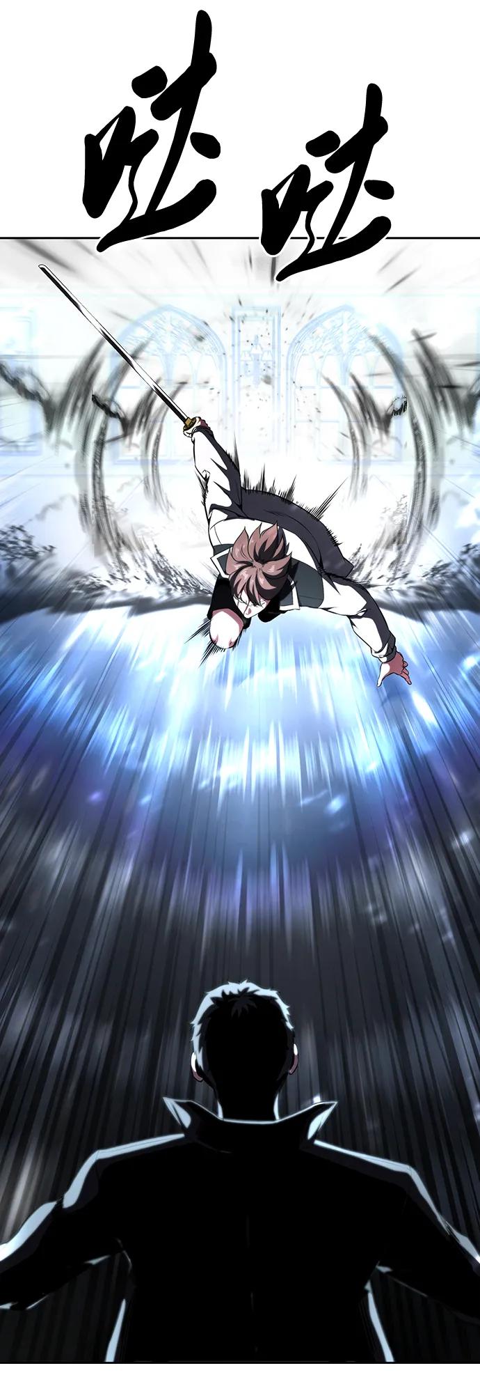 死神少年 - [第2部] 第38话 必生则死，必死则生 - 第122张图