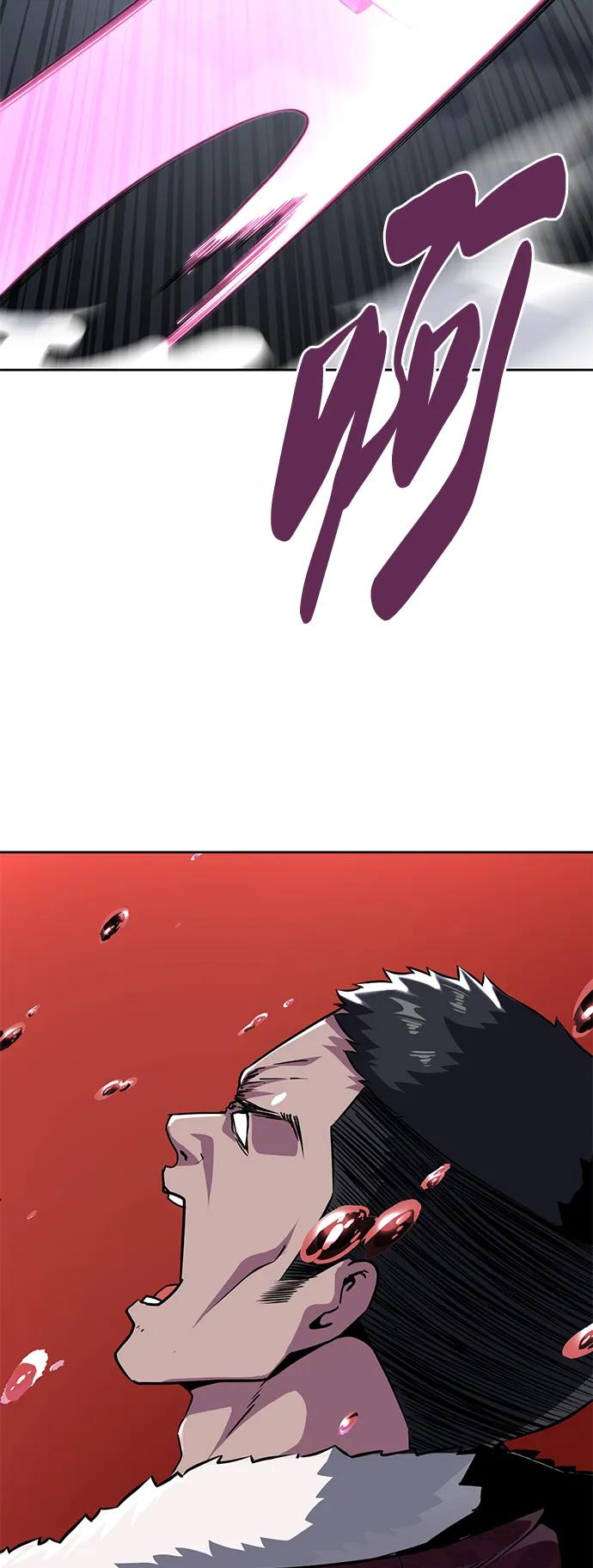 死神少年 - [第2部] 第38话 必生则死，必死则生 - 第27张图