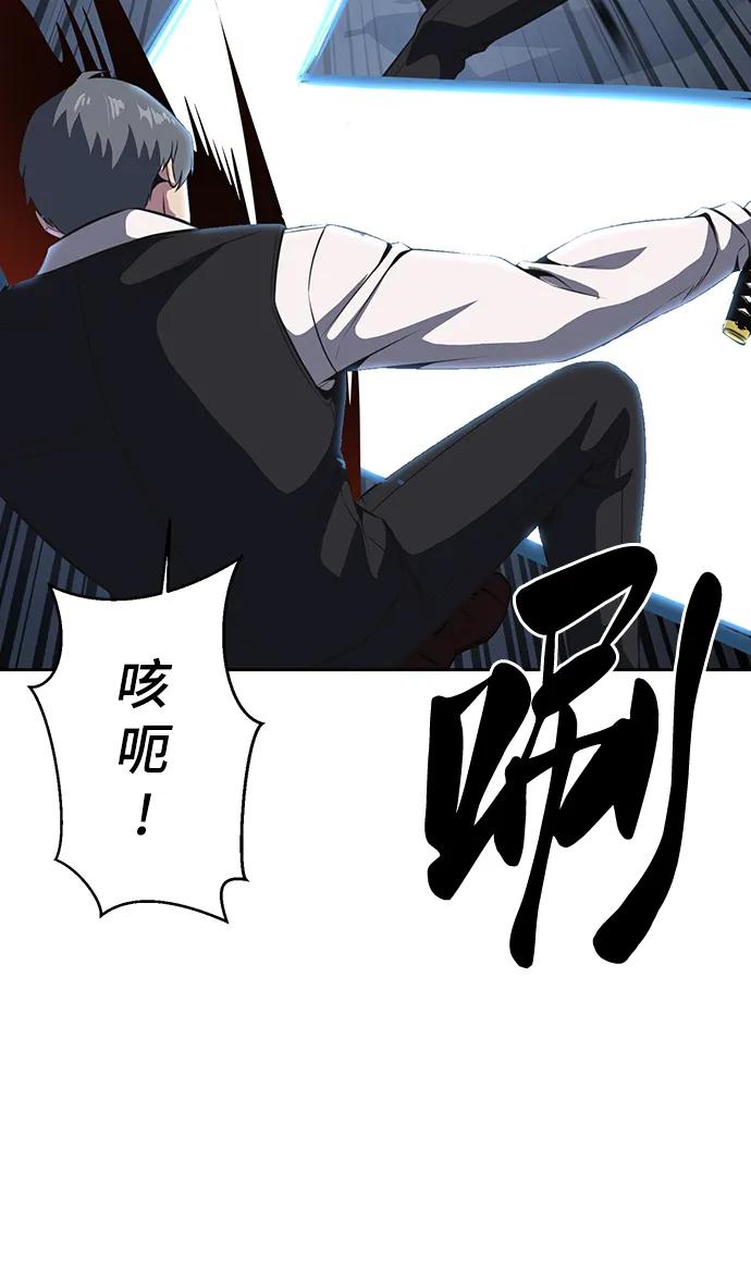 死神少年 - [第2部] 第38话 必生则死，必死则生 - 第19张图