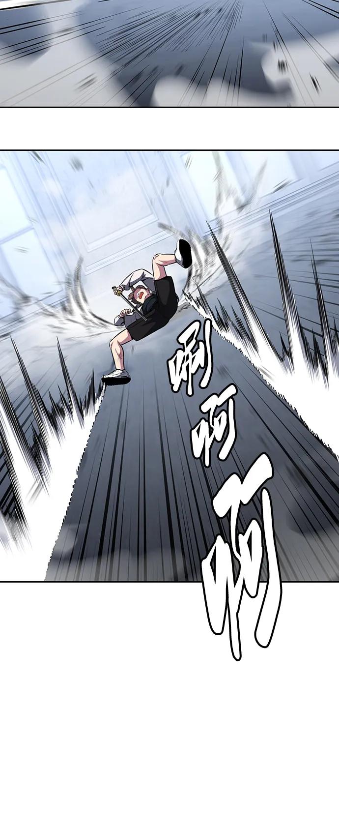 死神少年 - [第2部] 第38话 必生则死，必死则生 - 第56张图