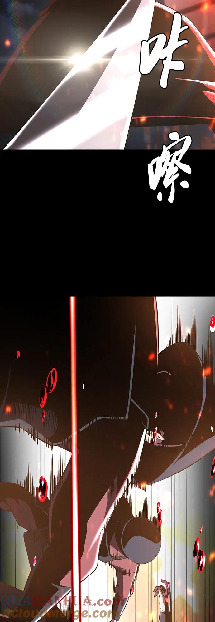 死神少年 - [第2部] 第38话 必生则死，必死则生 - 第101张图