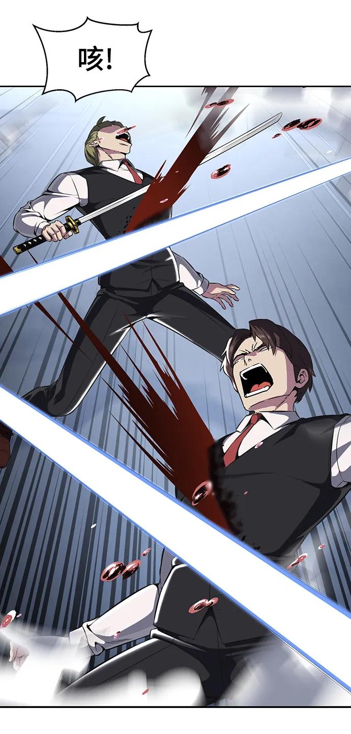 死神少年 - [第2部] 第38话 必生则死，必死则生 - 第20张图