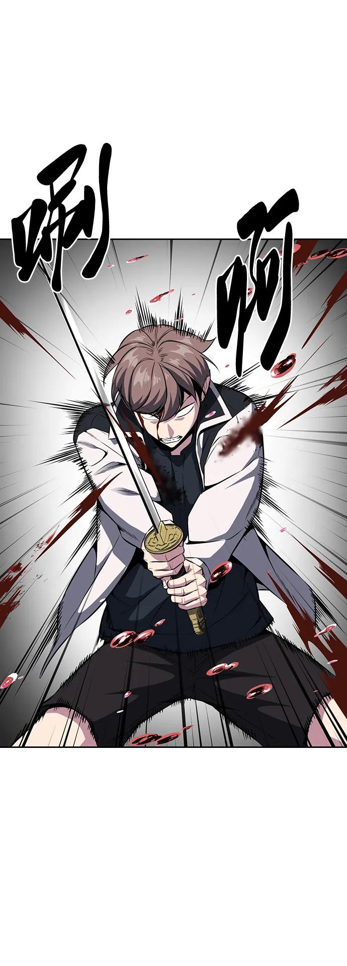 死神少年 - [第2部] 第38话 必生则死，必死则生 - 第50张图