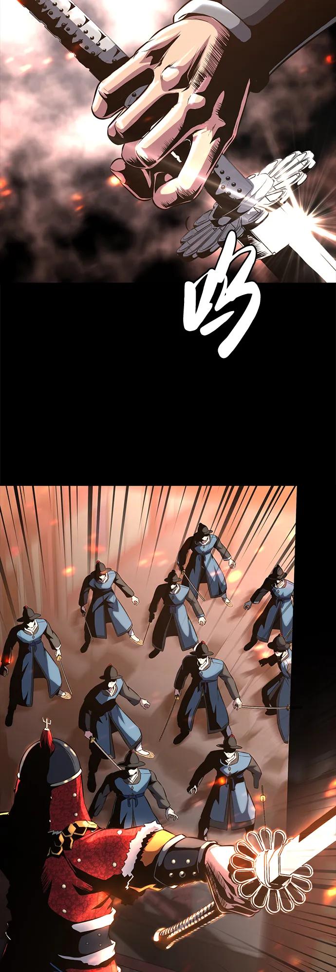 死神少年 - [第2部] 第38话 必生则死，必死则生 - 第91张图