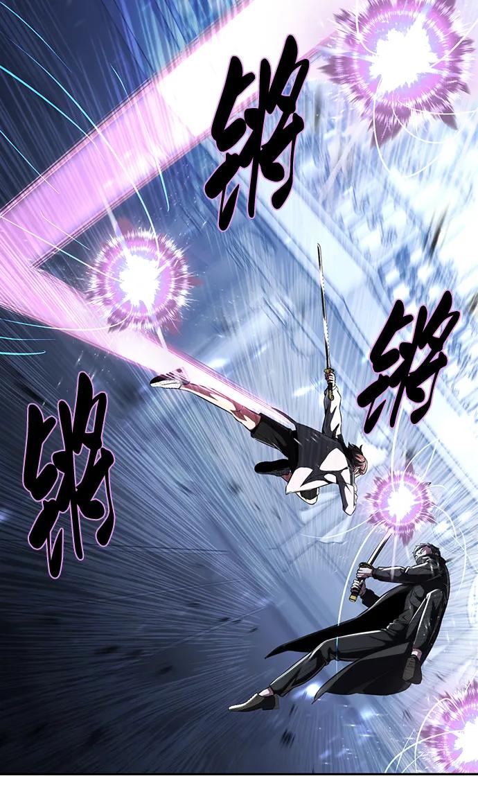 死神少年 - [第2部] 第38话 必生则死，必死则生 - 第124张图