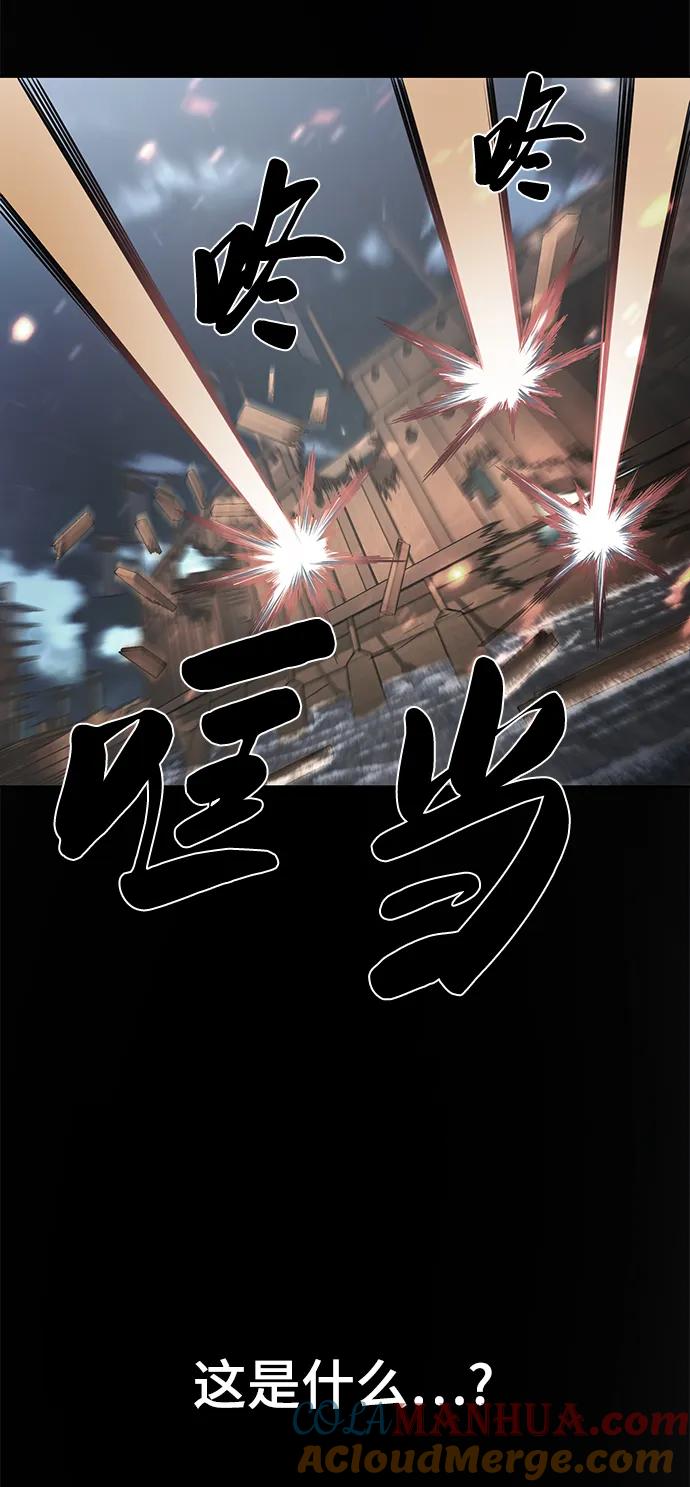 死神少年 - [第2部] 第38话 必生则死，必死则生 - 第77张图