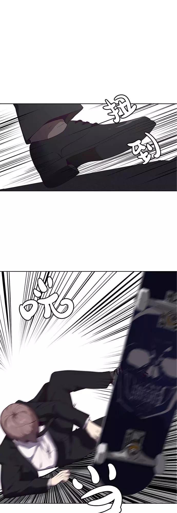 死神少年 - [第17话] 救援作战（4） - 第29张图