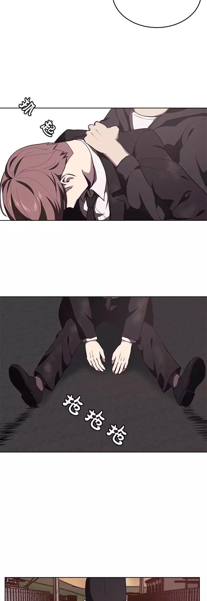 死神少年 - [第17话] 救援作战（4） - 第59张图