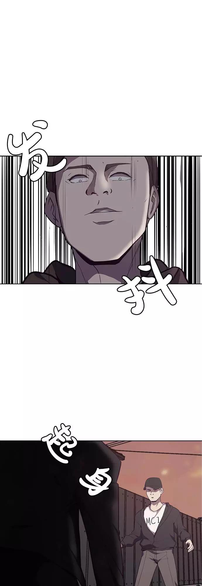 死神少年 - [第17话] 救援作战（4） - 第63张图