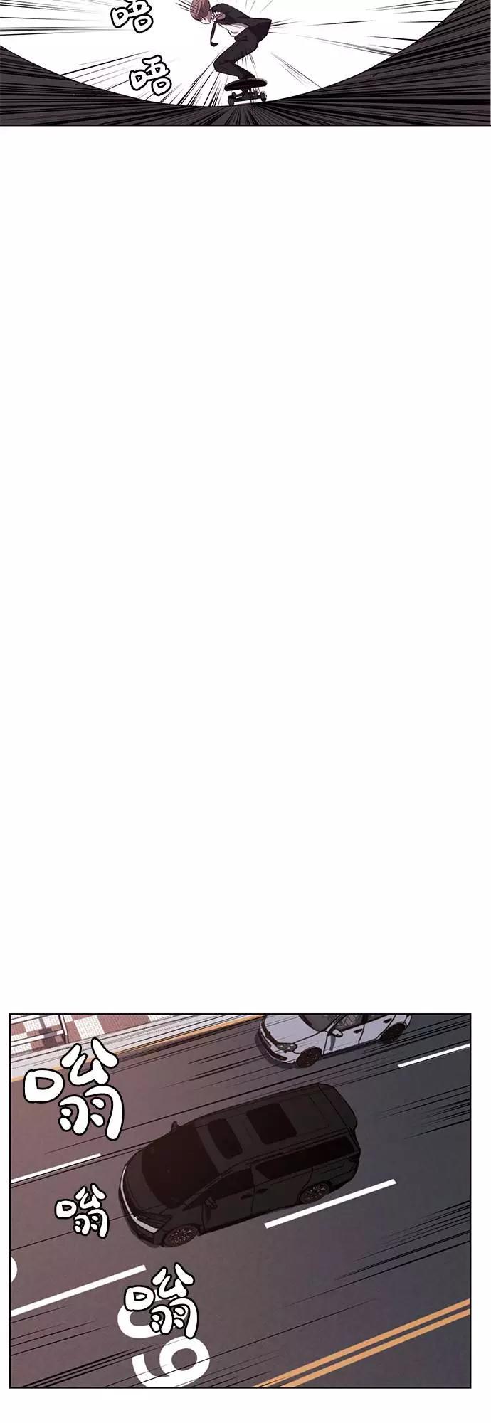 死神少年 - [第17话] 救援作战（4） - 第21张图