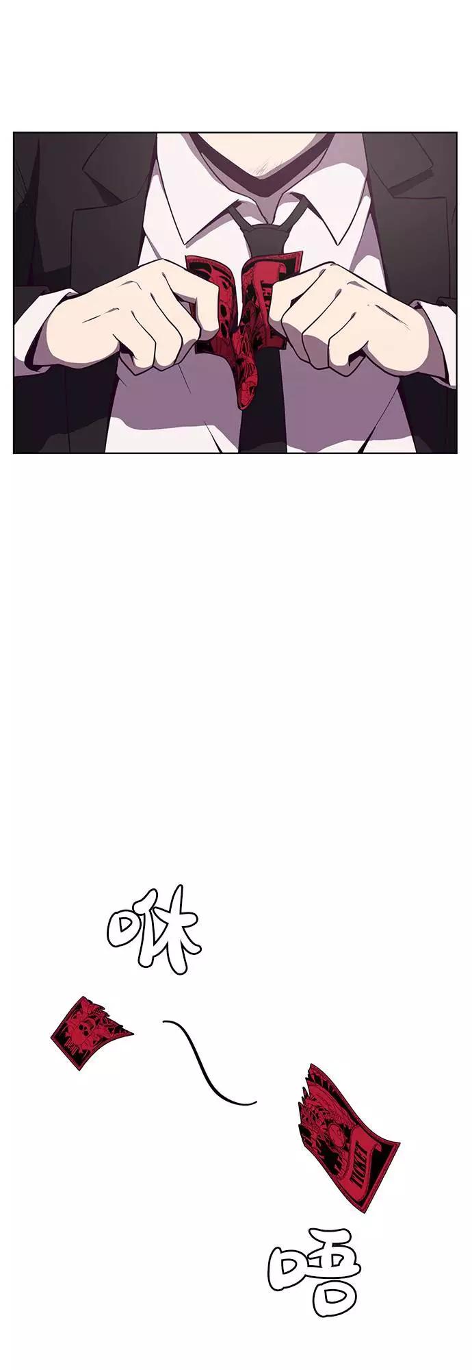 死神少年 - [第17话] 救援作战（4） - 第35张图