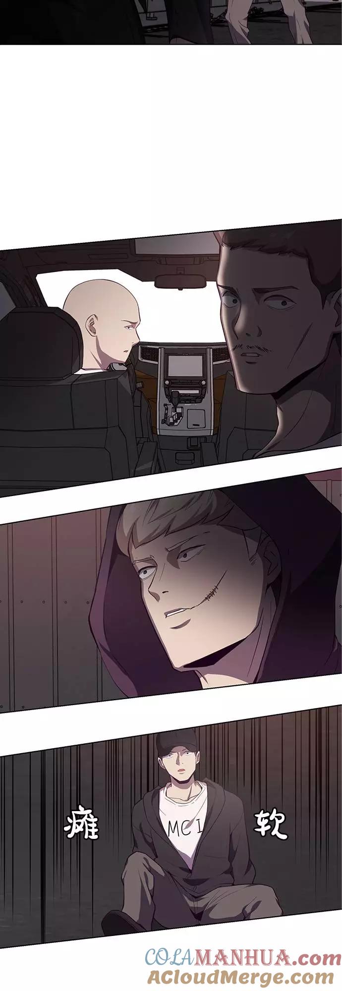 死神少年 - [第17话] 救援作战（4） - 第64张图