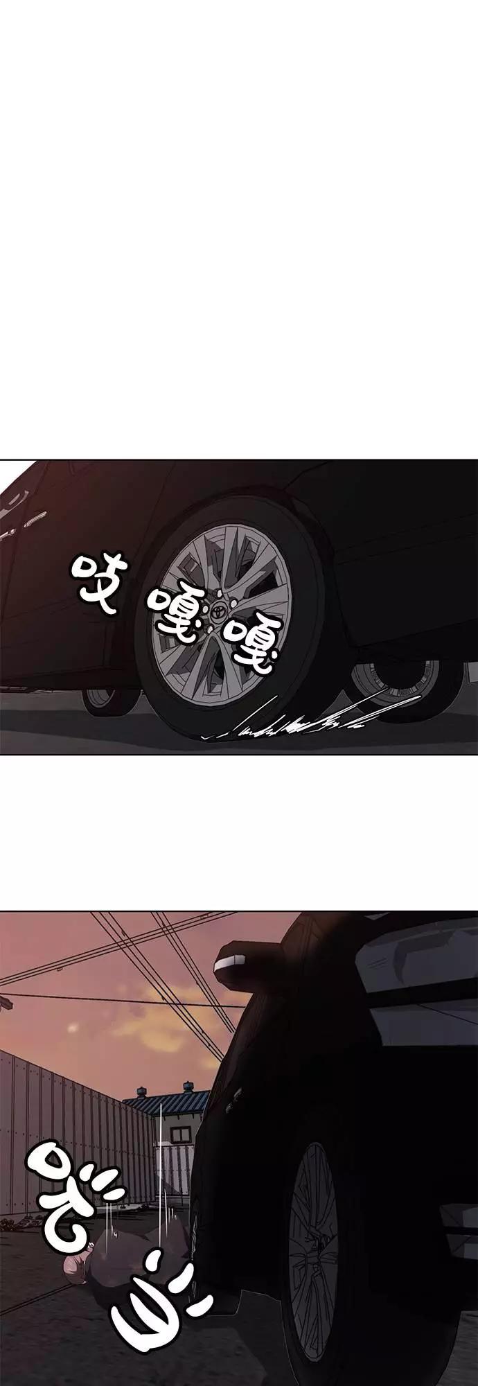 死神少年 - [第17话] 救援作战（4） - 第54张图