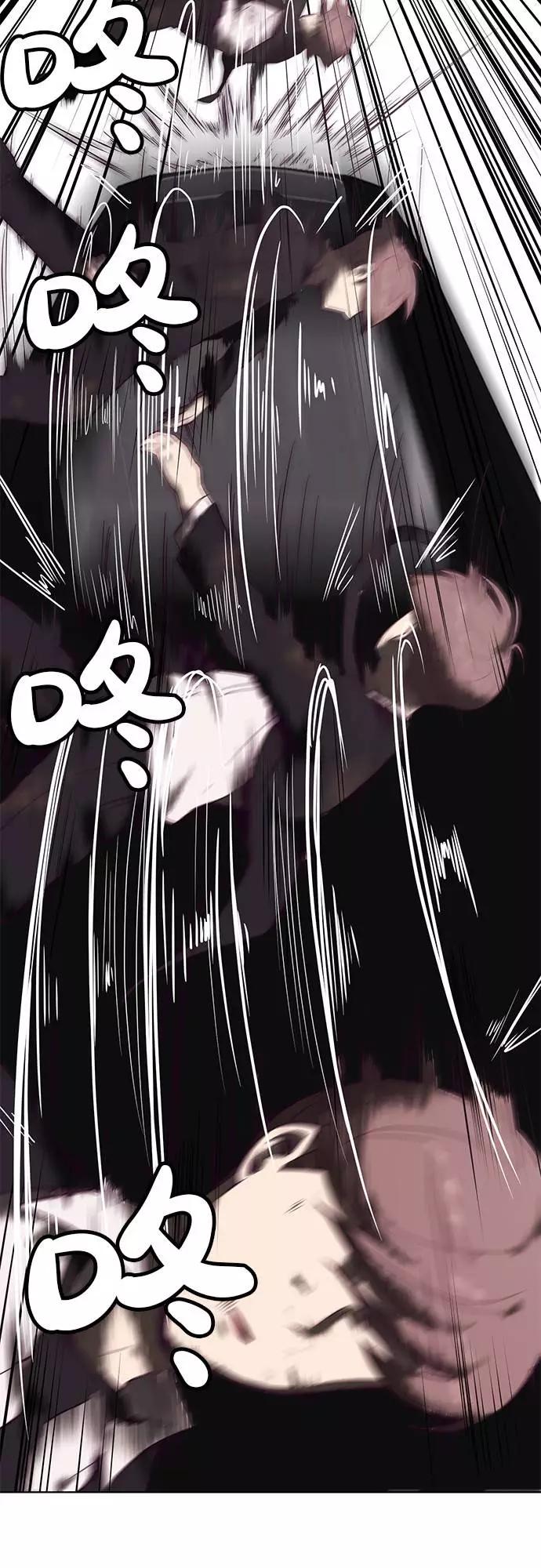 死神少年 - [第17话] 救援作战（4） - 第53张图