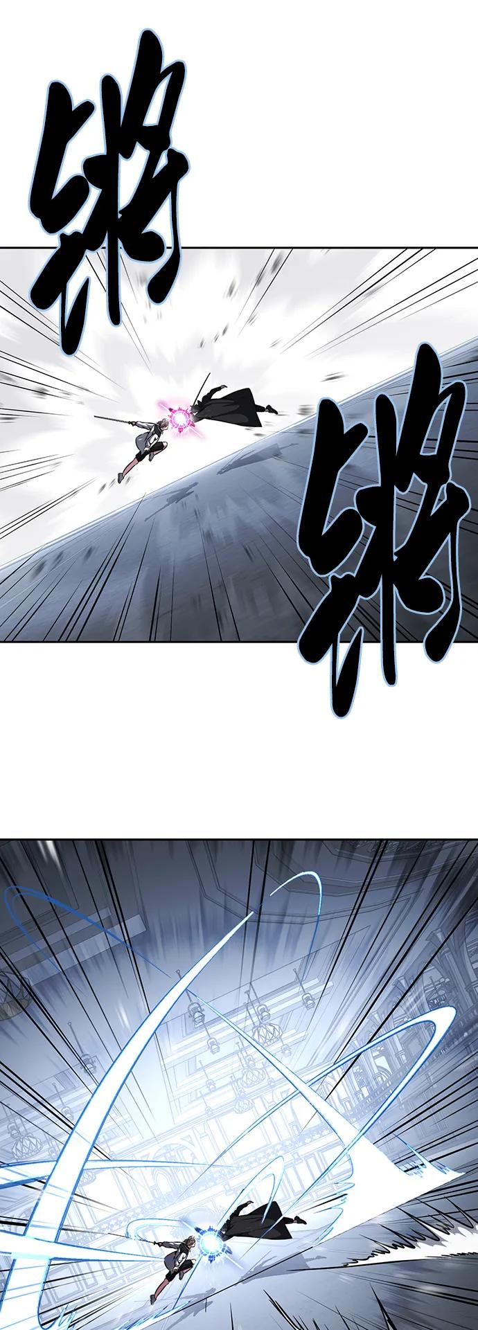 死神少年 - [第2部] 第39话 汝谐 - 第8张图