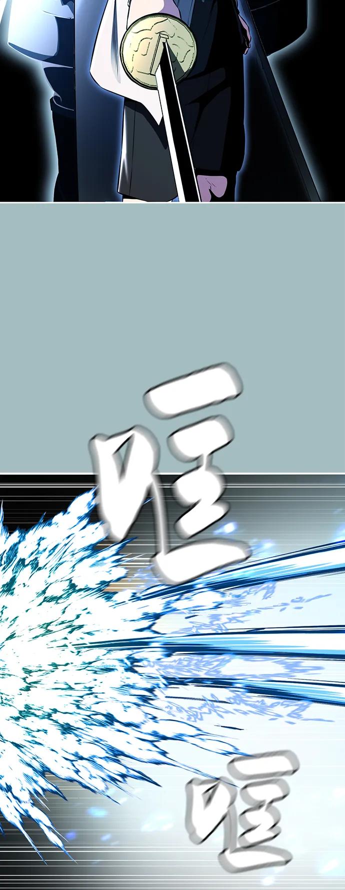 死神少年 - [第2部] 第39话 汝谐 - 第88张图