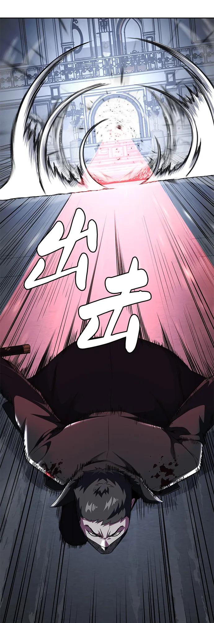 死神少年 - [第2部] 第39话 汝谐 - 第26张图