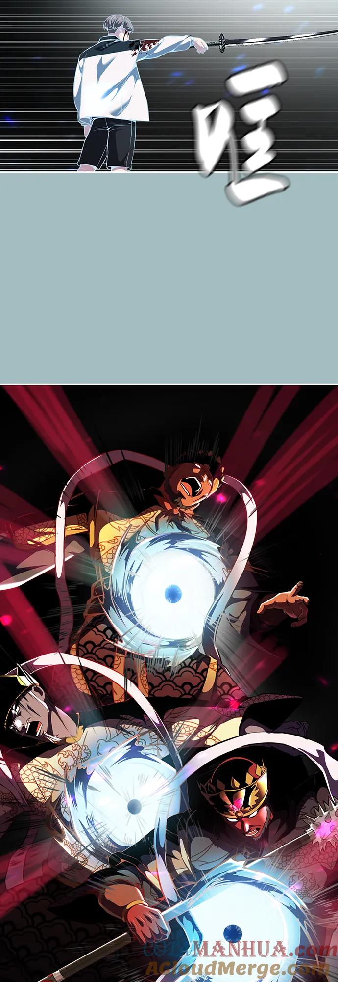 死神少年 - [第2部] 第39话 汝谐 - 第89张图