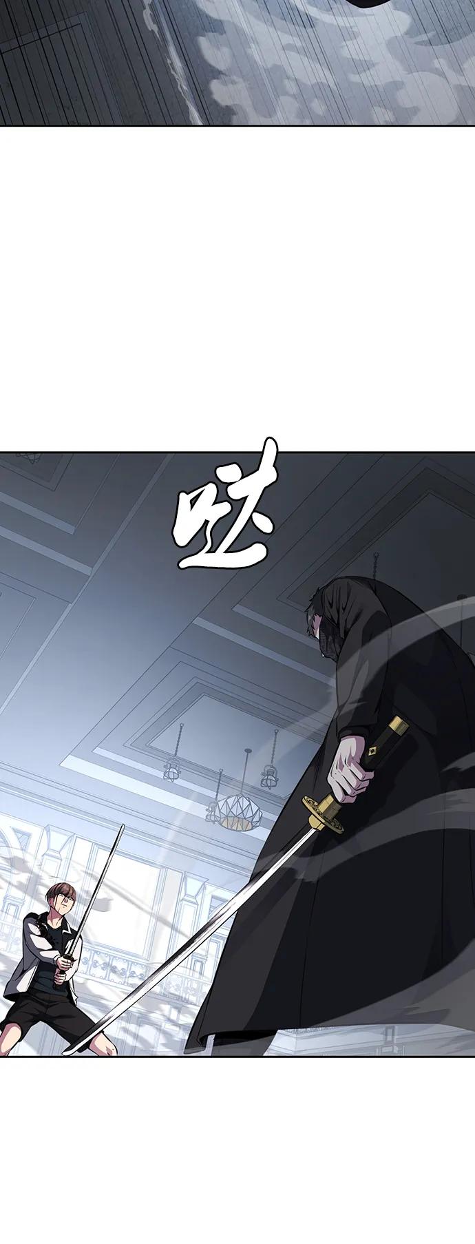 死神少年 - [第2部] 第39话 汝谐 - 第10张图