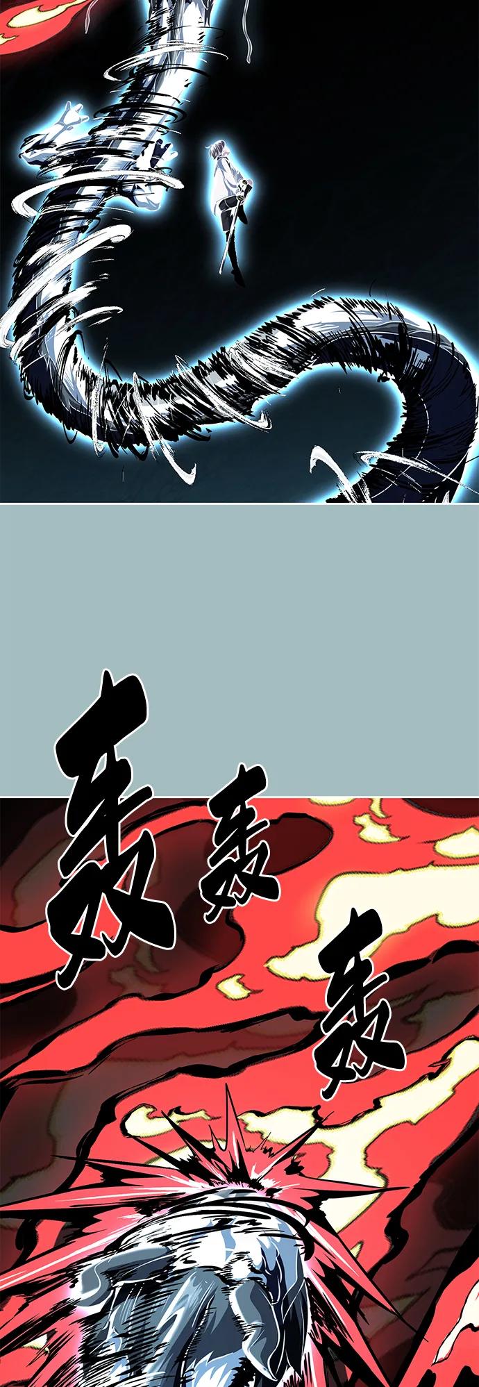 死神少年 - [第2部] 第39话 汝谐 - 第118张图