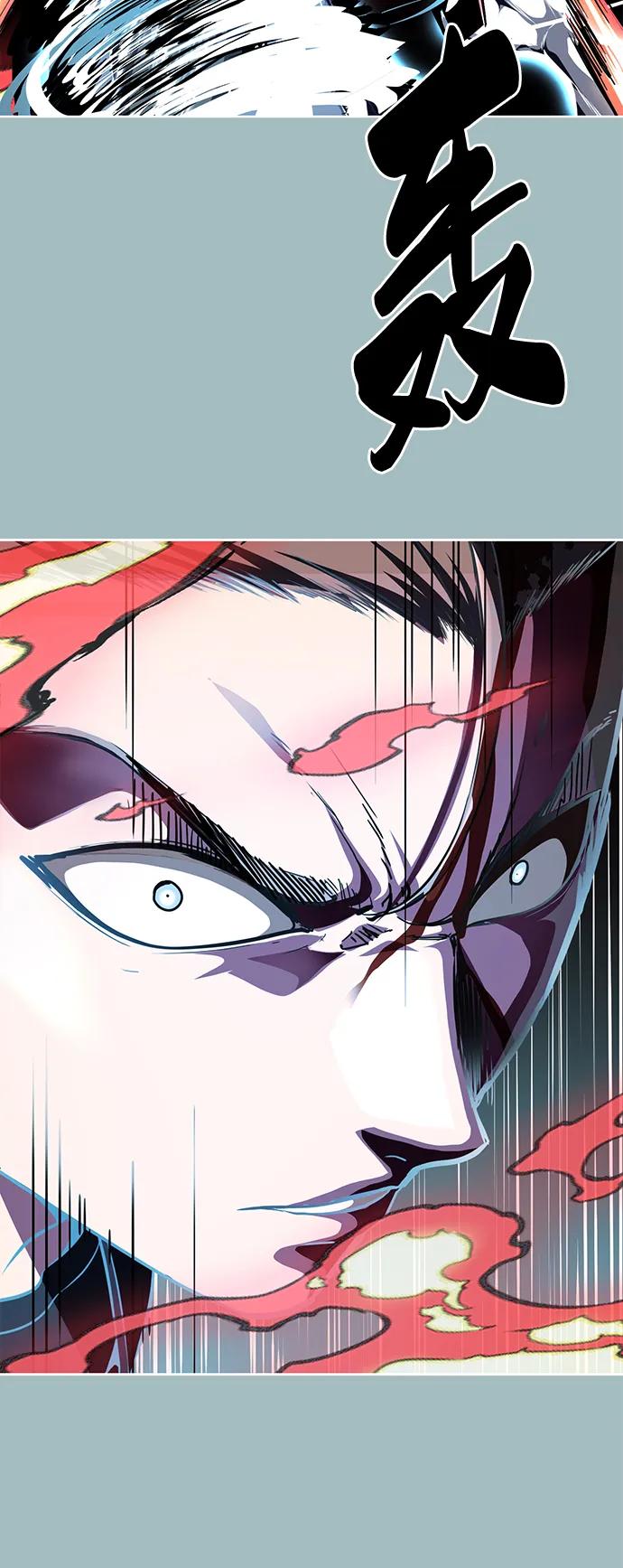 死神少年 - [第2部] 第39话 汝谐 - 第120张图