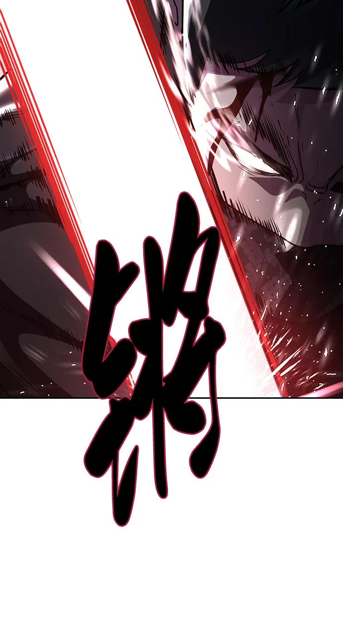 死神少年 - [第2部] 第39话 汝谐 - 第50张图